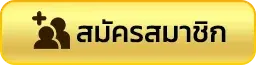 FUKUGAME